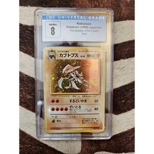CGC 8 Kabutops 1997 Fossil Japanese 141 Holo Pokemon Card